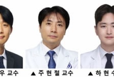 세브란스병원, 알아서 혈관 봉합하는 '폐쇄장치' 개발