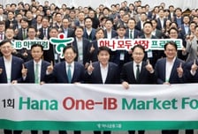 하나금융, 생산적금융 전담조직 신설·KPI 개편…"기업성장 도울 것"