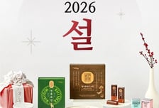 "온 가족 장 건강 선물세트"...설 선물로 '건강' 챙기는 hy