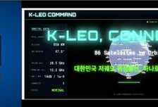 민관군 저궤도위성통신 산업협의회 출범…"초연결 통신망 확보"