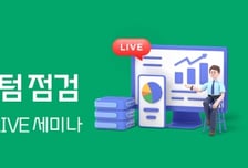 대신증권, '자동차 업종 로봇·자율주행 모멘텀 점검' 강연