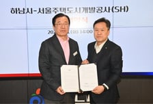 하남시-SH, 위례 숙원 해결…장지천 방류구 '디자인 명소'로 탈바꿈