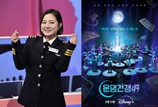 '활동 중단' 박나래, '운명전쟁 49'로 복귀…예고편에선 삭제