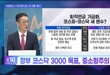 [신영목의 엑스텐 (X10)] 블랙 먼데이도 이겨낸 사상 최대 실적 씨어스테크, 곧 텐배거?