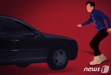 수상한 교통사고, CCTV로 밝힌 살인...동업자 들이받고 달아난 60대