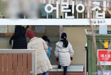 '8세→13세' 아동수당법 시행령부터 개정..."국회 통과시 신속 지급"