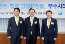 KB금융, 소비자보호 통했다…'은행·카드·손보' 상생금융 3관왕