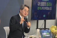"난방비는 생존비용" 김동연 결단…경기도 한파 취약가구 긴급 지원