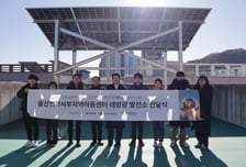 아동센터에 태양광 설치한 엔라이튼, 2년 연속 '에너지 나눔' 이유