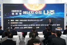 나주시, 수도권 투자유치로드쇼서 1400억 규모 투자 협약 체결