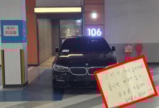 통로 가로막고 '휴대폰 끈다' 메모…BMW 차주 "피해줄 의도 없어"