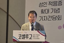 첫 '성인 신경섬유종증 1형 치료제' 나왔지만…"급여화 장벽 해소 절실"