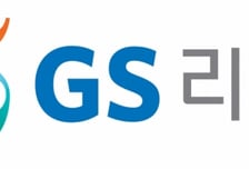 GS리테일 지난해 매출 11조9574억…영업이익도 14.1%↑