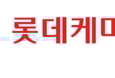 롯데케미칼 지난해 영업손실 9436억원…전년 比 적자 확대