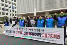 "꼬리자르기 그만"…국가유산청 노조, 최응천 전 청장 고발