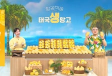 신세계라이브쇼핑, 250억 팔린 '태국 망고' 더 빨리 선보인다