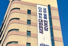 더불어민주당 경기도당, 지방선거 예비후보 신청자 1000명 돌파