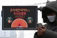 [오늘 날씨] "마스크 챙겨야"…낮 최고 15도, 미세먼지 '나쁨'