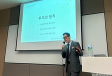 아파트에서도 열리는 주식 투자 세미나…국장 활황에 오픈런