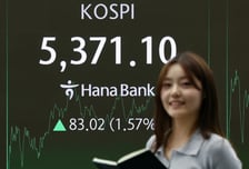 천조전자, 삼성 시총 1000조 돌파