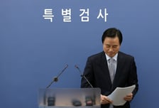 '2차 종합특검' 오늘 임명… 17개 의혹 다시 판다