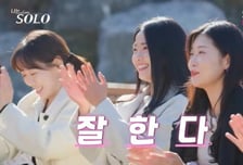 "취미는 낚시 또는 복싱" '테토녀' 30기女, 자기소개 공개