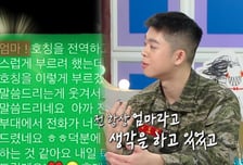 '김구라 아들' 그리, 새엄마 호칭 정리…"이제는 누나 아닌 엄마"