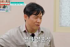 박호산 "두 아들, 엄마 결혼식 간다고"…전 아내 재혼 알게 된 사연