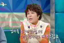 조혜련, 아들과 방송 후회…"사춘기·이혼 겹쳐, 하기 싫었다더라"