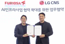 LG CNS, 퓨리오사AI와 손잡고 에이전틱AI에 NPU 도입