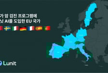 루닛 "7년간 몰타 국가 유방암 검진에 AI 솔루션 공급"