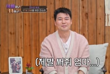 전현무 "어머니, 고가 화장품을 발에 바른다고" 한탄…사연 보니