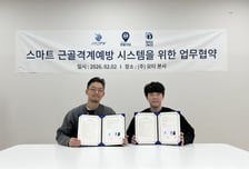 LG 사내벤처 출신 모티, 건강지도와 '근골격계 예방시스템' 구축 맞손