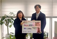 OCI홀딩스, 설 맞이 취약계층 위한 쌀 기부 활동