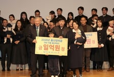 "자녀 1명당 1억, 둘 낳으면 2억"…부영그룹, 벌써 134억 쐈다