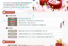 롯데, 'mom편한 가족상' 신설…"출산장려·가족나눔 사례 모집"