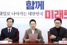 국힘, '하위 17.5%' 당협위원장 교체 안하기로 …"공천 등 집중 관리"