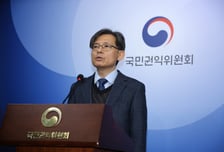 권익위, 국민신문고에 생성형 AI 탑재...중복민원 답변해준다