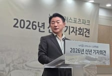 김동근 시장 "종합운동장, 365일 시민의 일상으로 돌려 드릴 것"