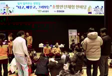 한전KDN, 민·관·공 협력 통한 체험형 화재예방 교육 실시