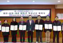 "지역 인재 함께 키운다" 백석문화대, 충청권 전문대 학점교류 협약