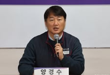 민주노총 "현대차 아틀라스, 무조건 반대아냐…합의 필요"