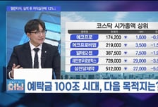 [머닝(Money-Ing)] 글로벌 공급 쇼티지 빈집 공략 가능 전력 인프라 최대 수혜?