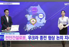 [투자 핫플레이스] 하나투어, 1~2분기 예약 추이 양호… 두 자릿수 성장 지속 전망