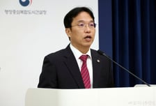 국가상징구역 국민자문단 출범…강주엽 행복청장 "안전 전문성 강화"