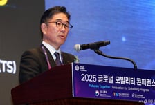 TS, AI IWG 6차회의 개최…유엔 '자동차 AI 가이드라인' 초안 마련