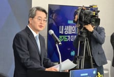 최은순씨 80억대 부동산 공매 개시…김동연 "김건희 일가 첫 번째 단죄"