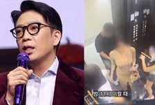 MC몽, 이번엔 '성매매' 의혹…"집에 유흥업소 여성들 들락" 민원까지