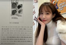 "아기와 힘내면 안 돼?" 서민재, 친부 또 저격…가처분 위반 위기