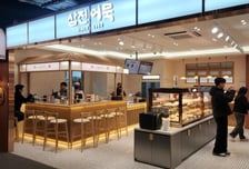 [더벨]삼진어묵, 물어묵 매장 신규 오픈